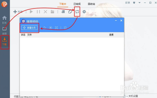 维棠视频下载_(维棠视频下载右手键不能用了)