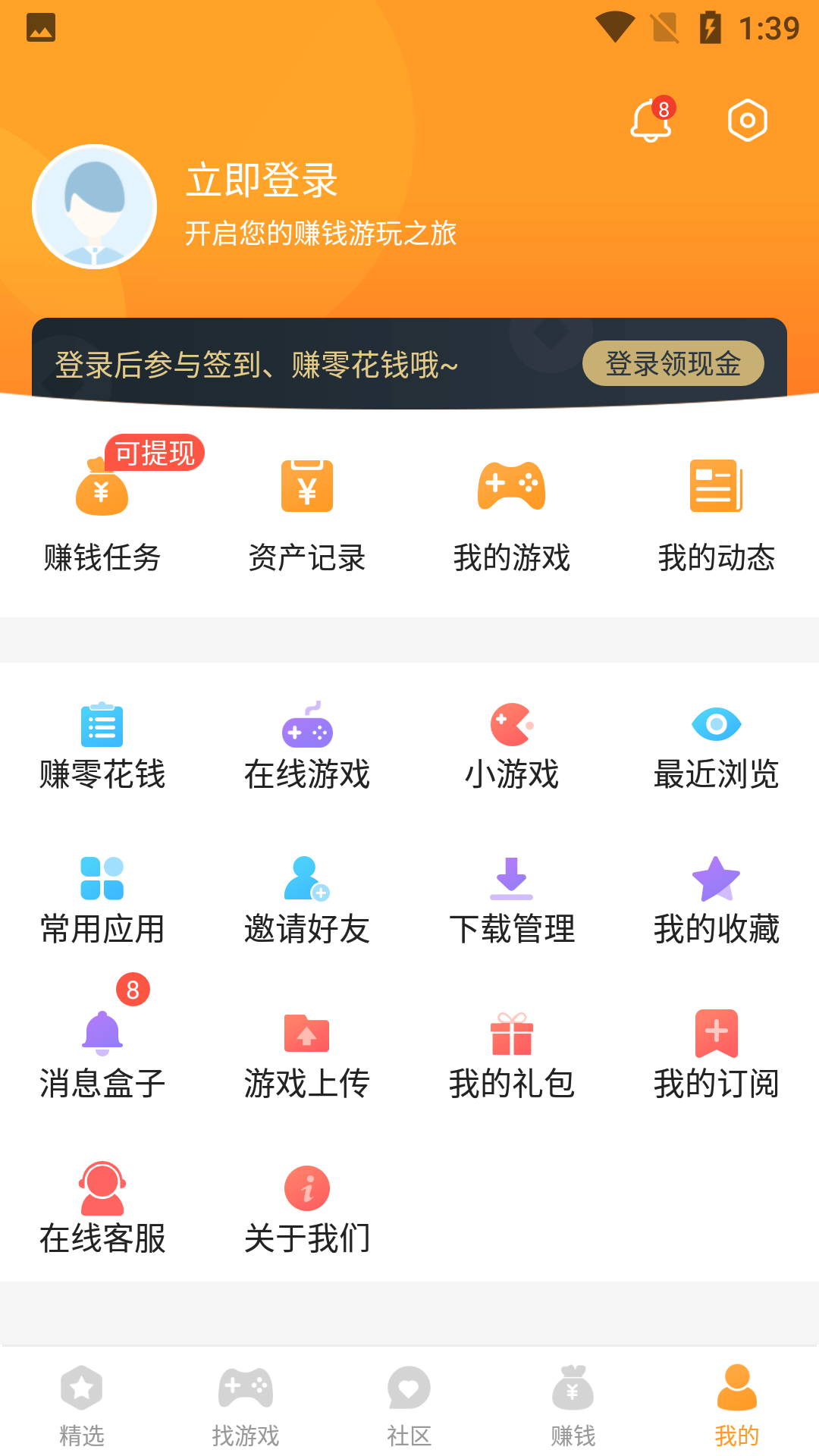 app下载游戏-(app下载软件免费)
