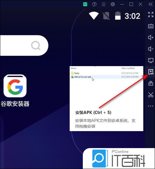 夜神安卓模拟器下载_(夜神模拟器安卓app下载)