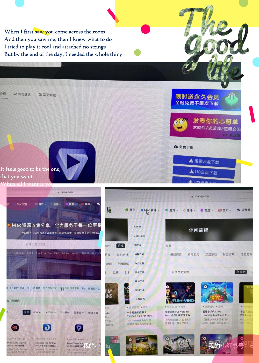 mac下载软件_(mac下载软件无法验证)