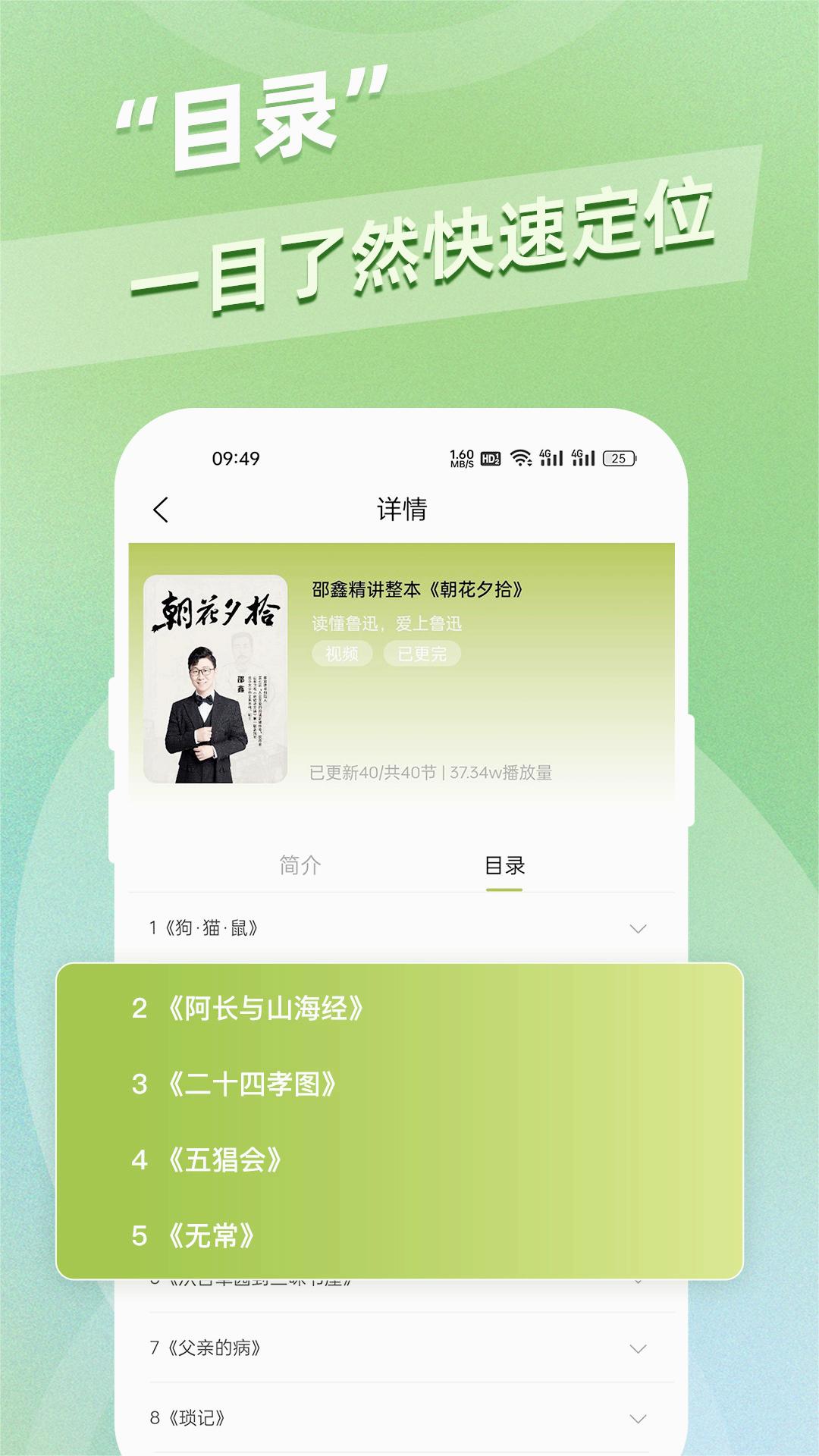 免费名著阅读app-(免费名著阅读app下载)