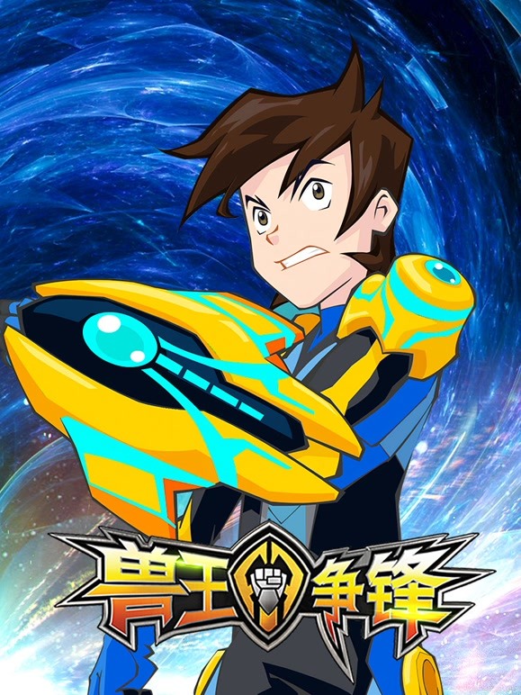 兽王争锋破解版下载(兽王争锋破解版下载安装)