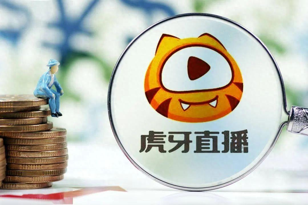 虎牙直播安卓下载_(虎牙直播app版下载)