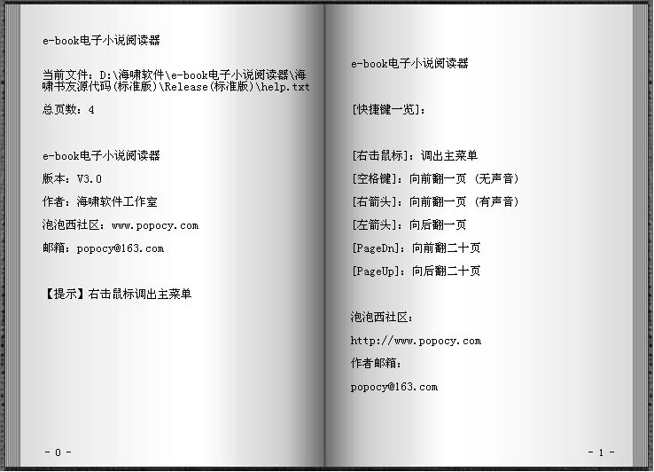 txt全本免费小说阅读器(txt全本免费阅读小说阅读器)