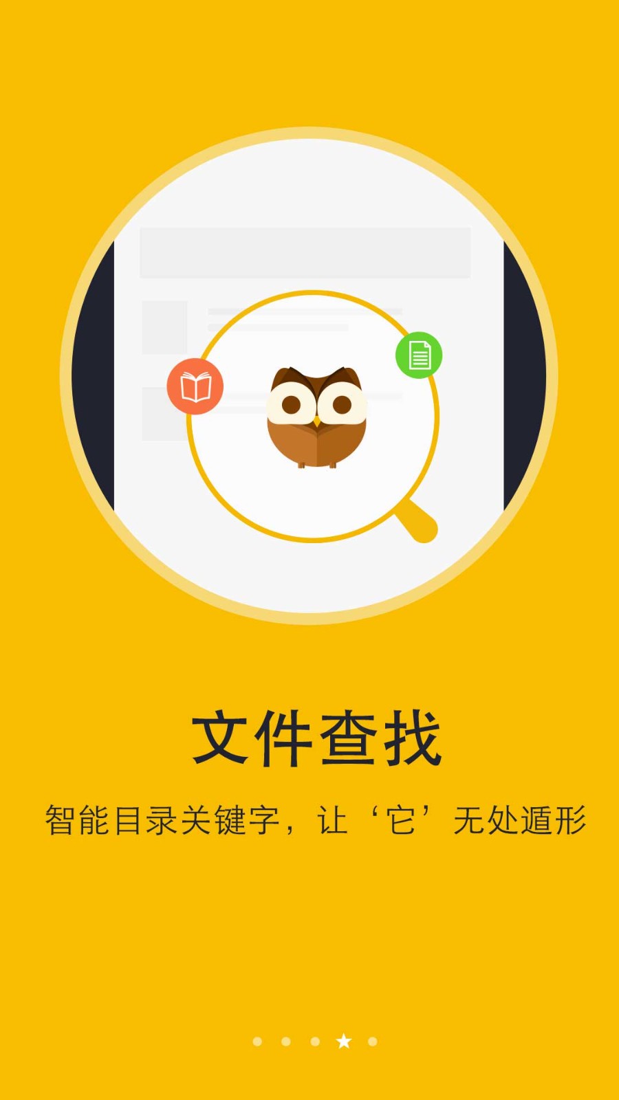 txt全本免费小说阅读器(txt全本免费阅读小说阅读器)