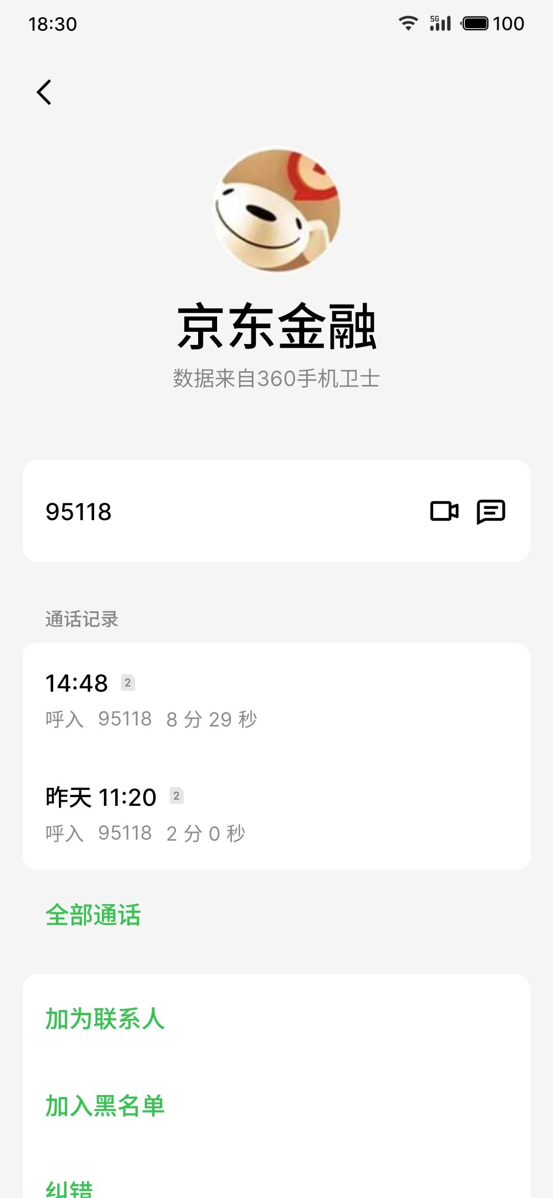 京东白条app下载_(京东白条app下载并安装)