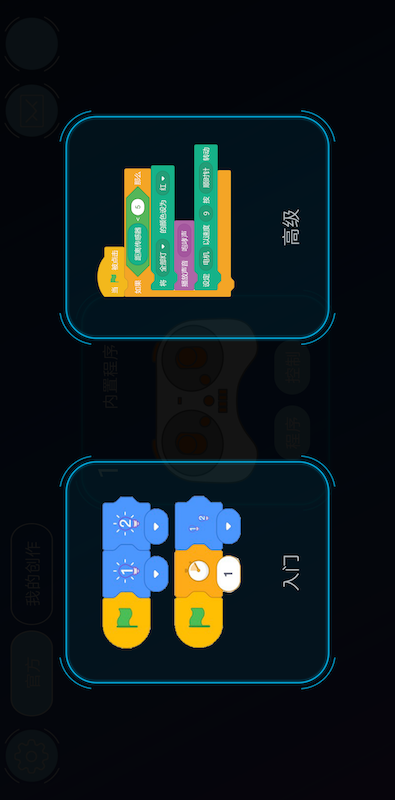 编程软件下载_(java编程软件下载)