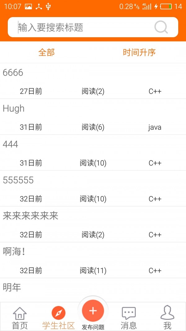 编程软件下载_(java编程软件下载)