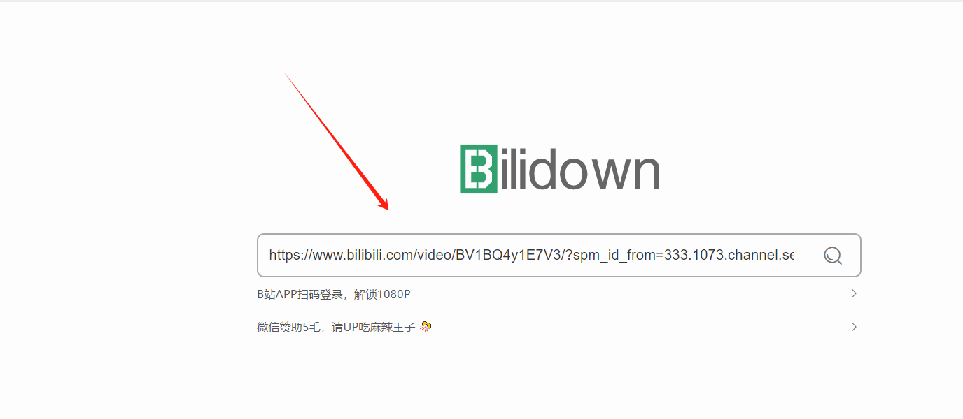 bilibili怎么下载视频