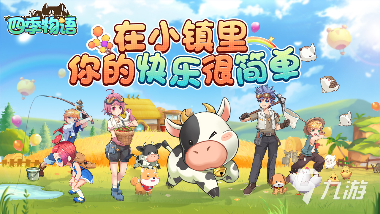 经营游戏下载-(经营游戏中文版)