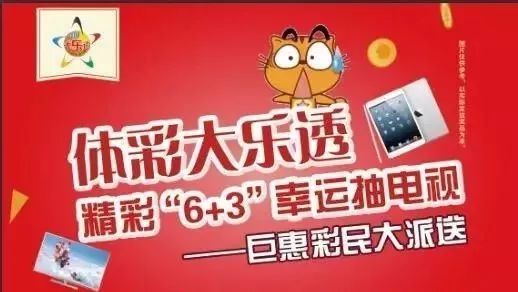 彩民之家app安卓版下载