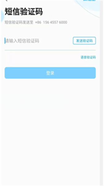 全时云会议app下载-(全时云会议app下载手机)