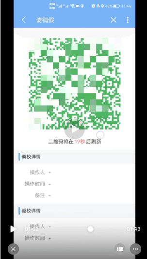 易班app下载_(易班APP下载不了怎么办?)