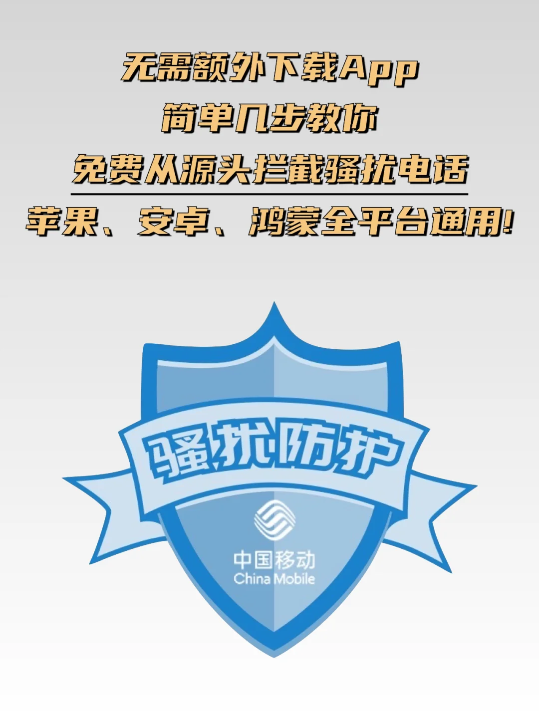 下载电话软件(下载电话软件通用)