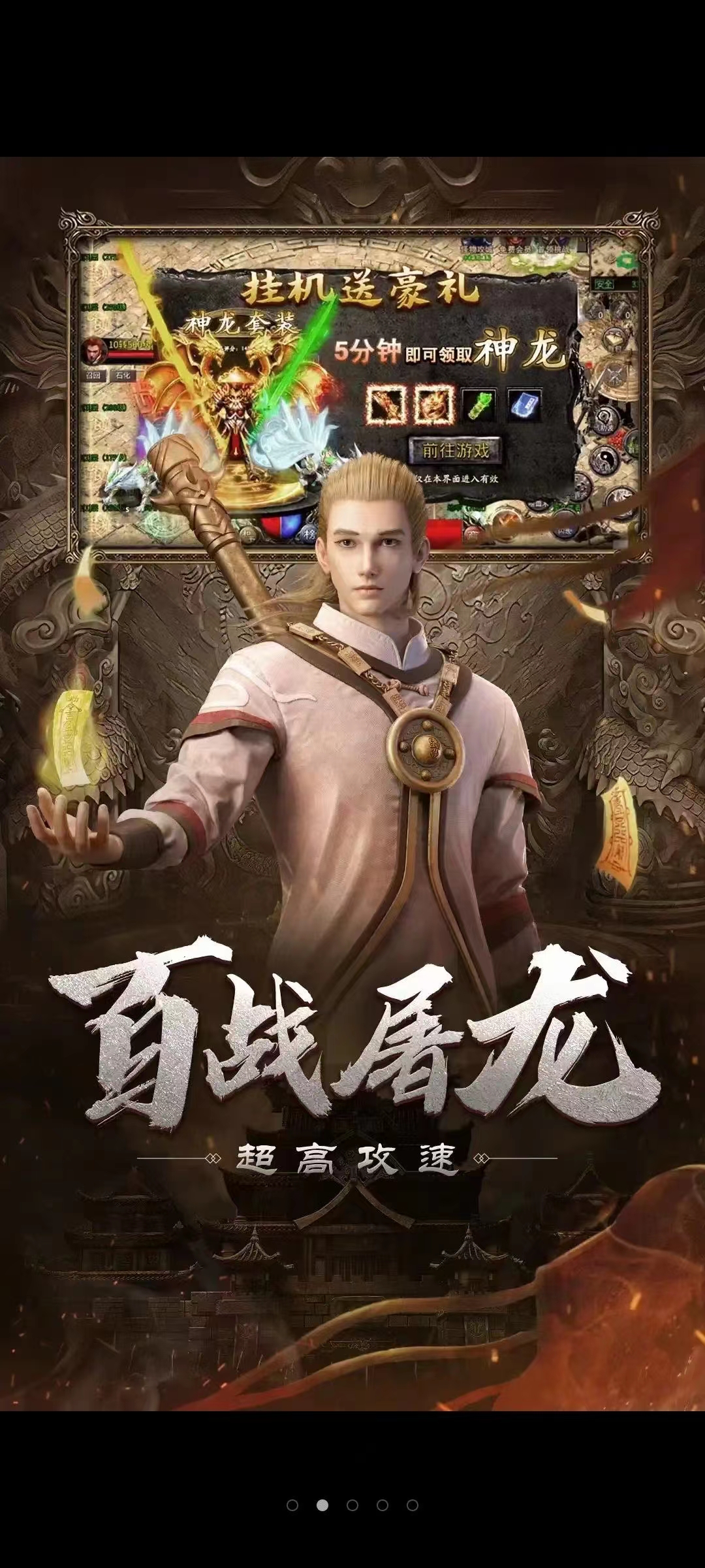 自由之刃破解版下载-(自由之刃破解版下载安装)