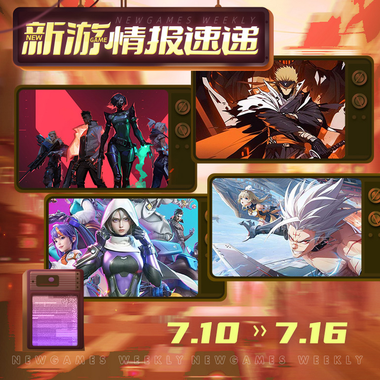 游戏快爆下载(快爆提供的游戏包)
