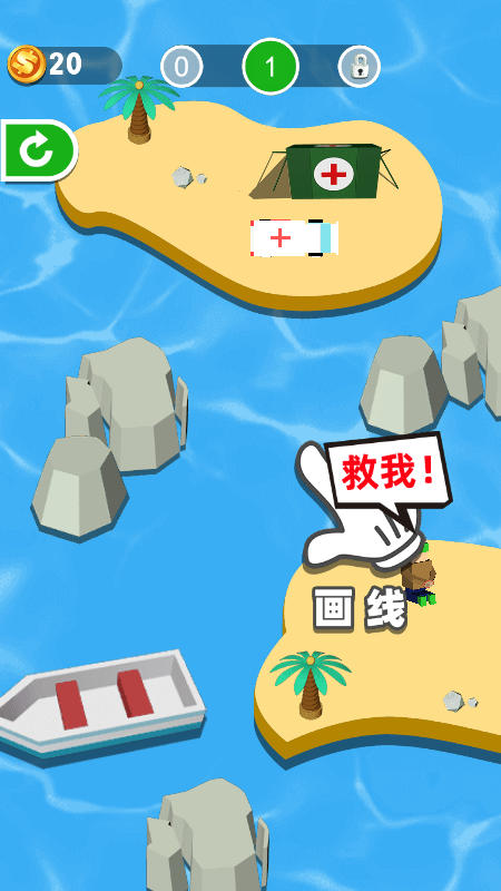 关于救下载地址的信息