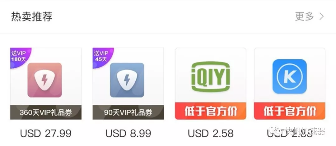 快帆app下载(快帆app是诈骗软件吗)