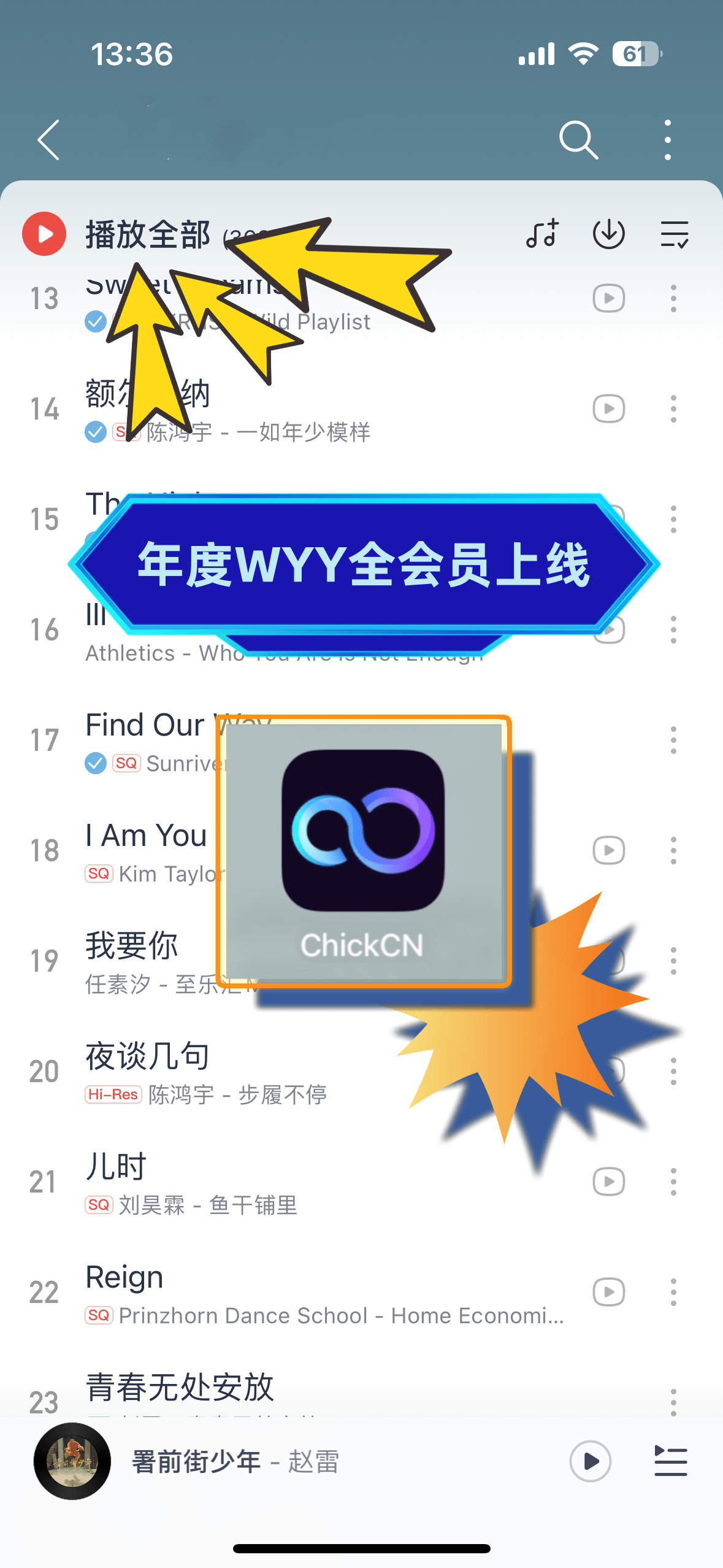 快帆app下载(快帆app是诈骗软件吗)