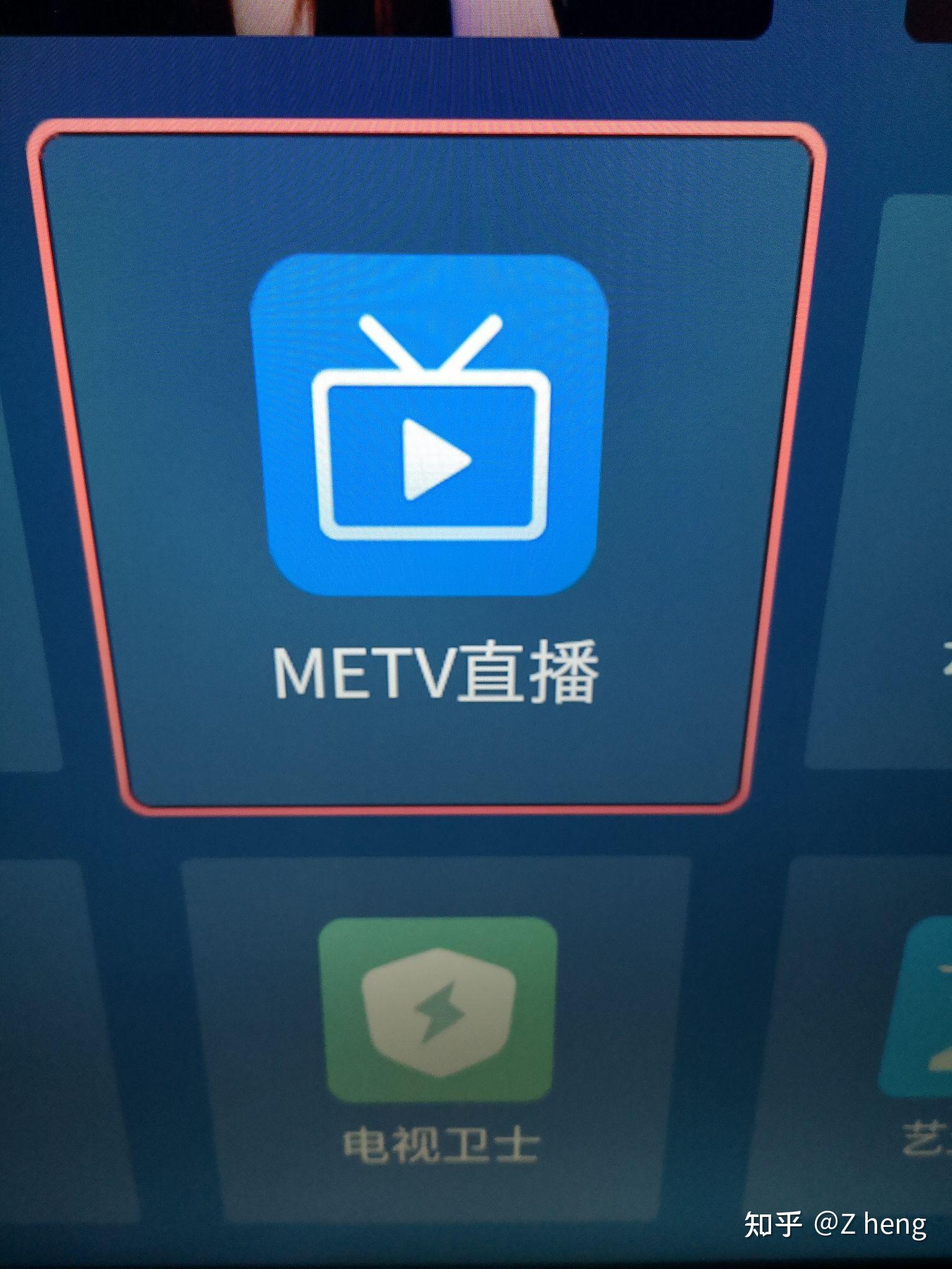 hdp直播软件下载_(hdp直播apk安装包下载)