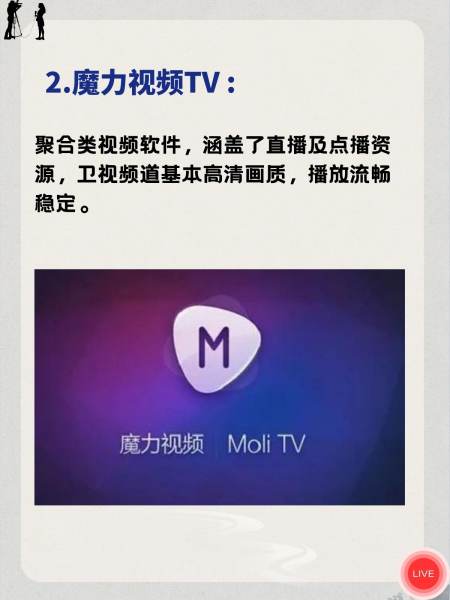 hdp直播软件下载_(hdp直播apk安装包下载)