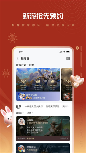 心悦app下载地址-(心悦app下载地址在哪)