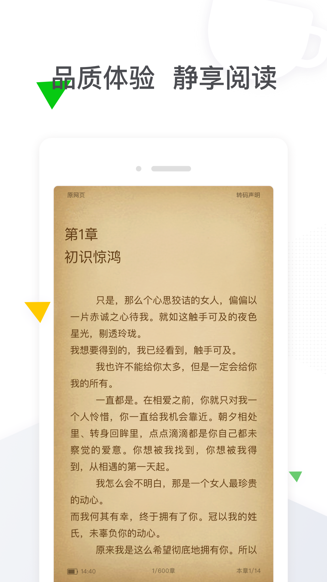 悟空小说网免费阅读_(悟空小说免费阅读全文入口)