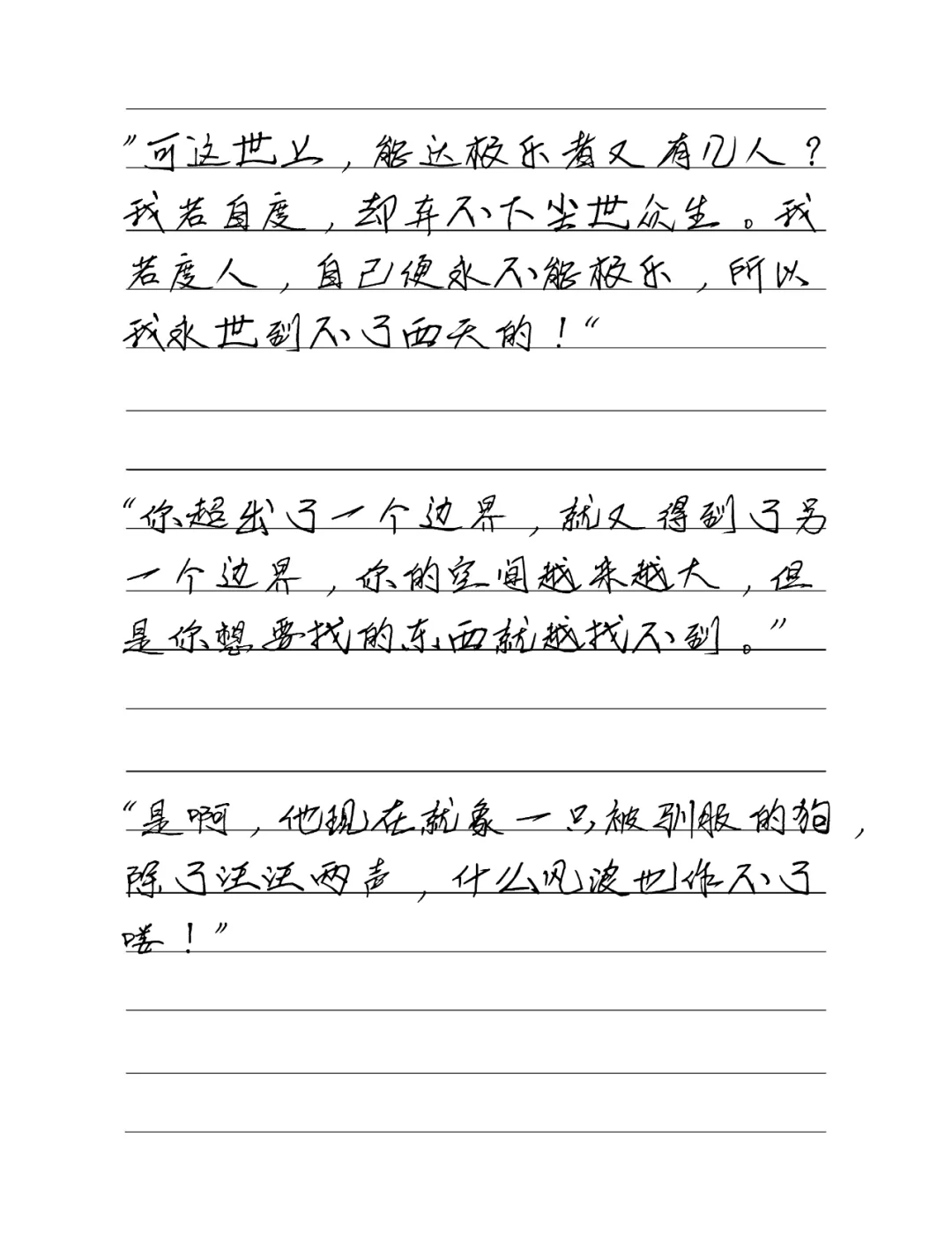 悟空小说网免费阅读_(悟空小说免费阅读全文入口)