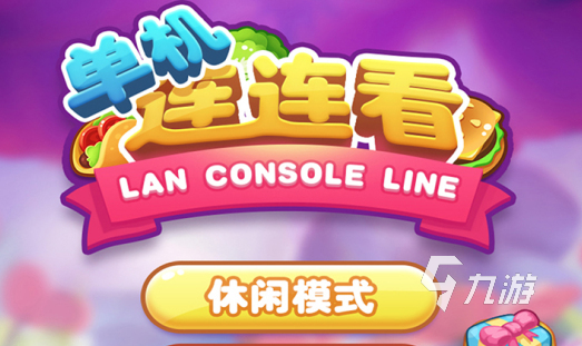 手游戏下载(手游下载平台)