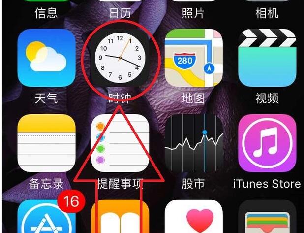 定时关机软件下载
