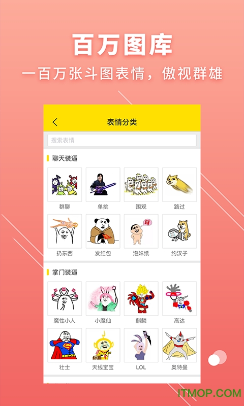 33神器苹果下载地址的简单介绍