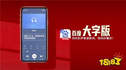 百度软件下载安装_(百度软件下载安装免费下载)