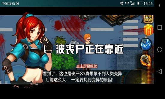 cf暴击僵尸破解版下载_(cf暴击僵尸破解版2019)