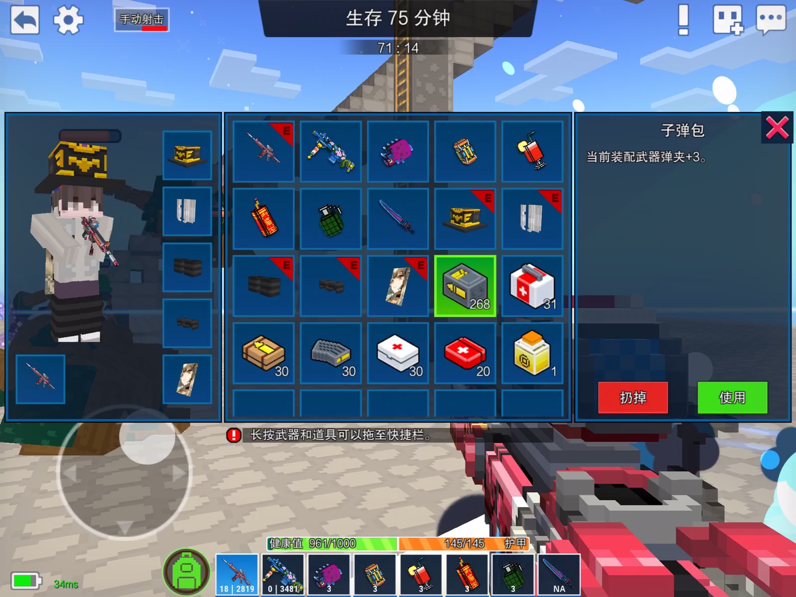 像素射击破解版下载_(像素射击世界无广告版下载)