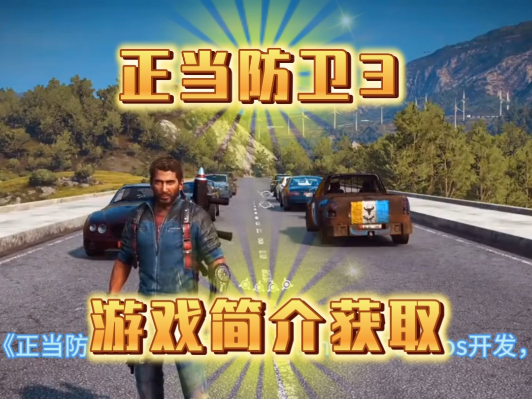 游戏免费的下载的简单介绍