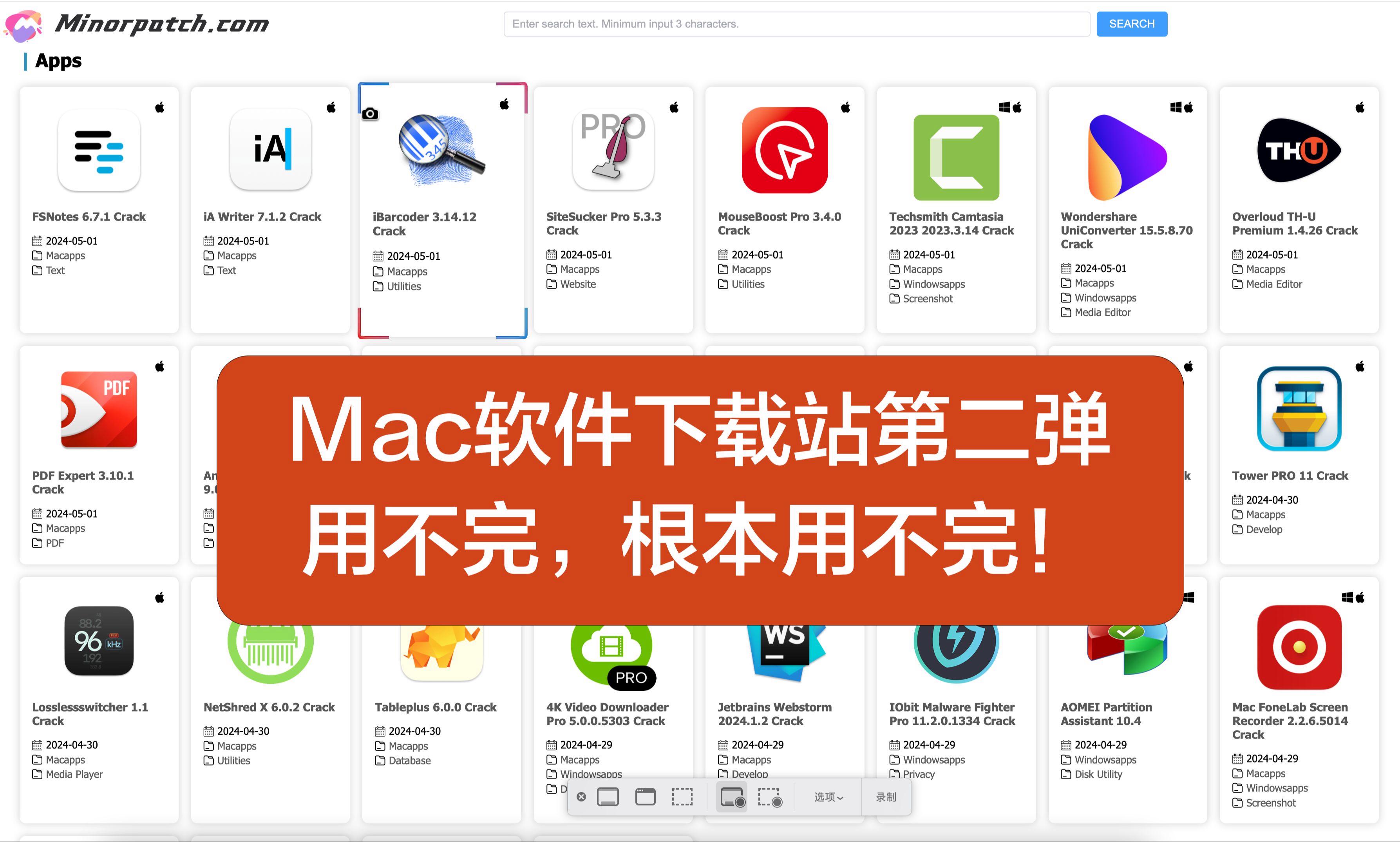 软件下载网站_(黄金软件下载网站)