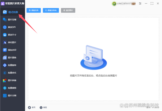 jpg软件下载(jpg软件下载安装)