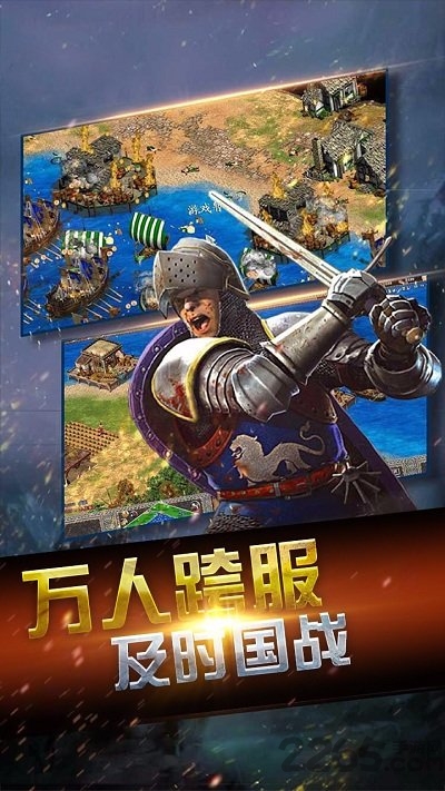 帝国时代破解版下载-(帝国时代破解版下载安装)