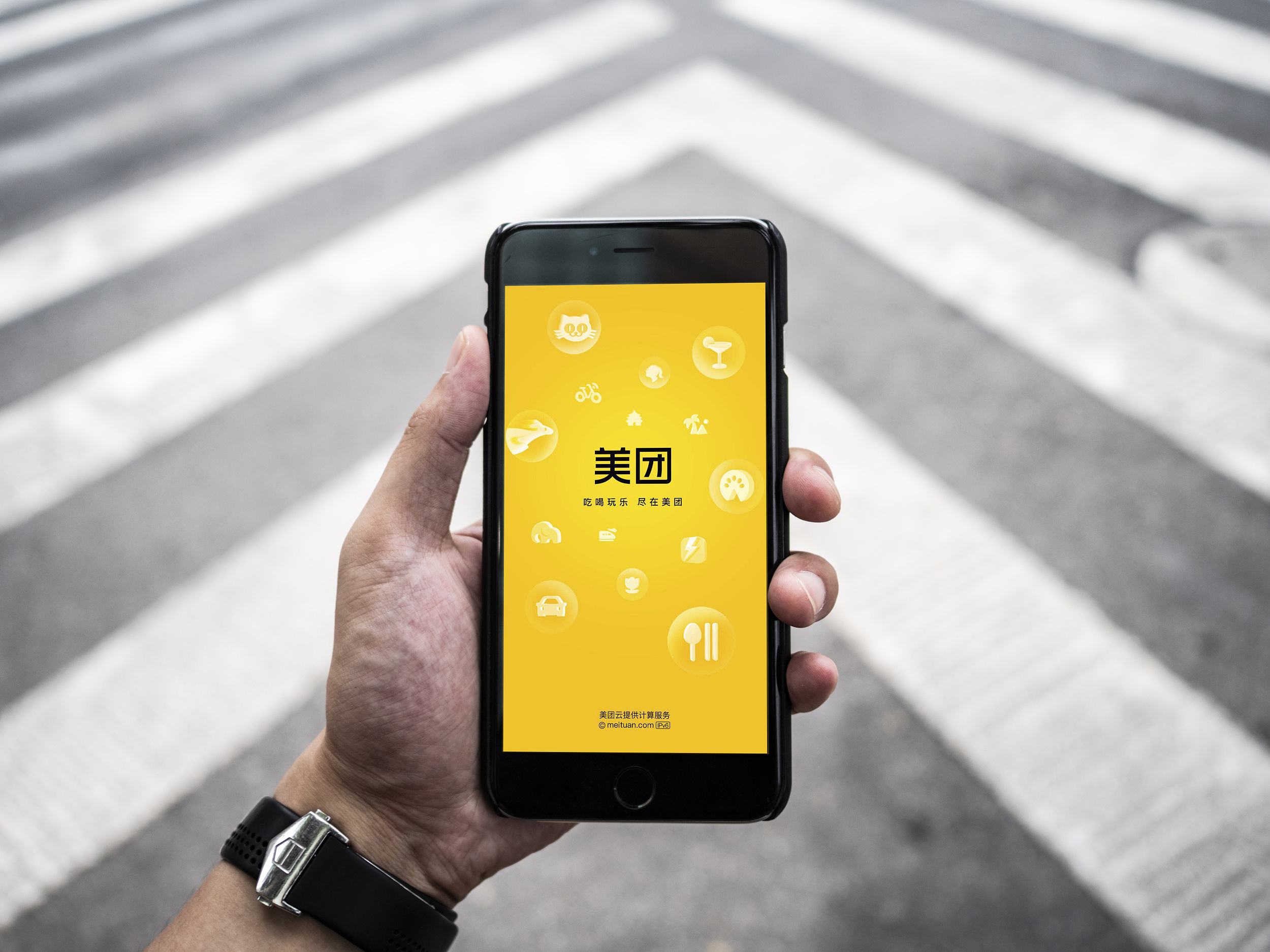美团管家app下载(美团管家app下载电脑版)