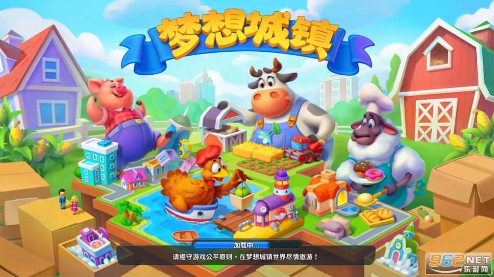 梦想小镇破解版下载(梦想小镇破解版下载最新版)