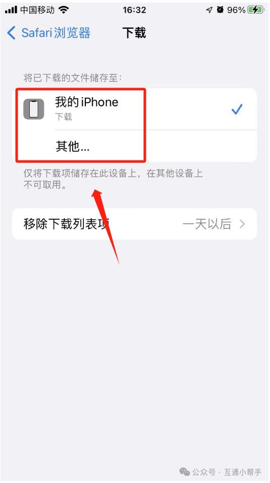 safari浏览器安卓版下载