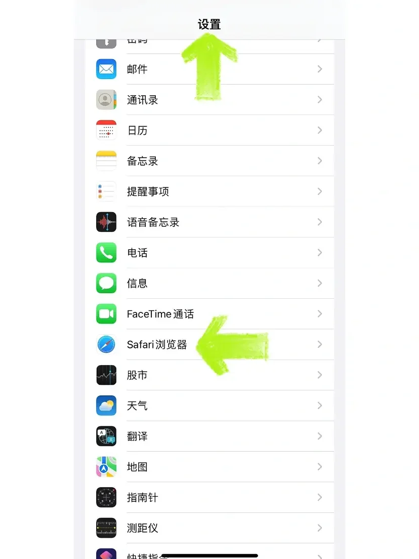safari浏览器安卓版下载