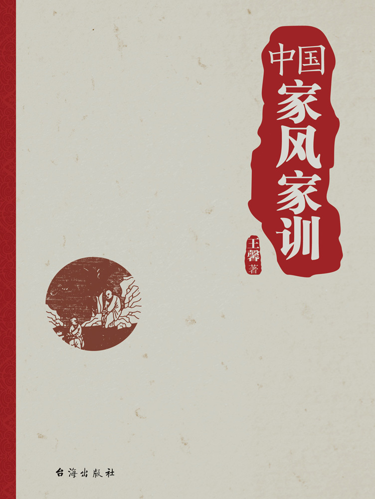 百度书城免费阅读