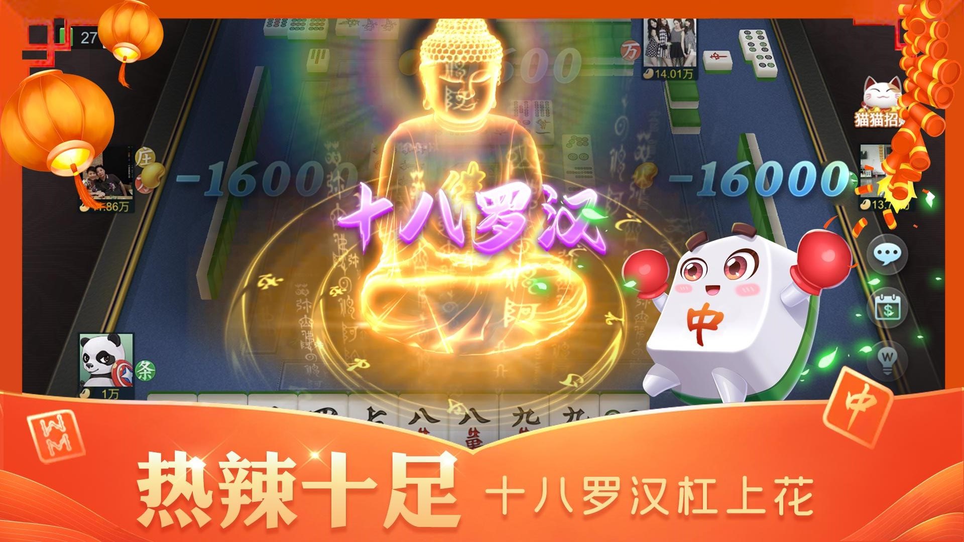 下载游戏麻将-(爱玩麻将安卓版下载)