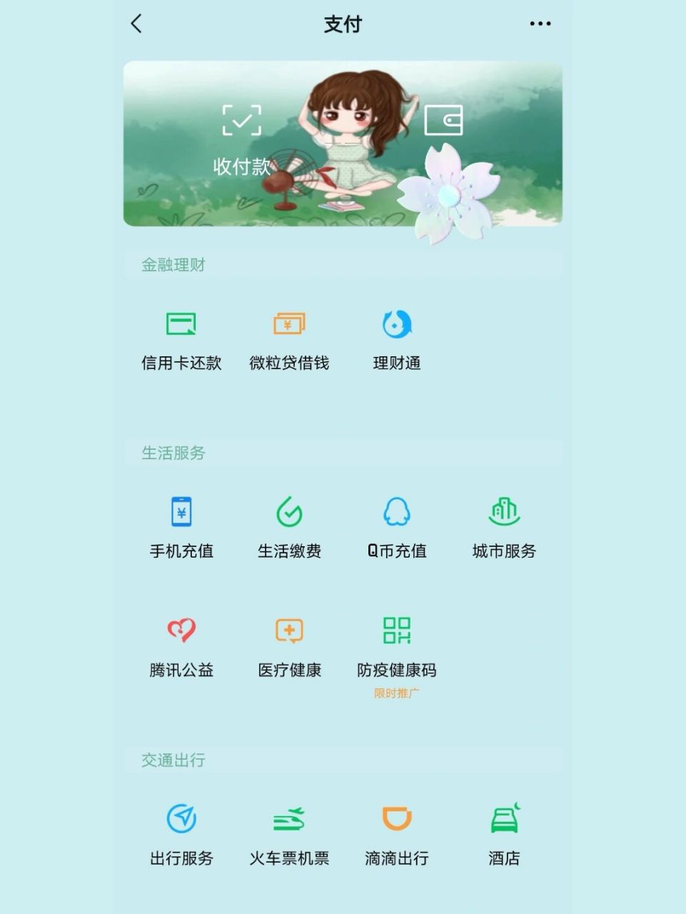 华为主题app下载-(荣耀主题应用怎么恢复)