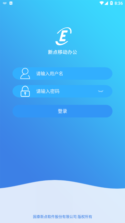 新点软件下载_(新点造价软件官网)
