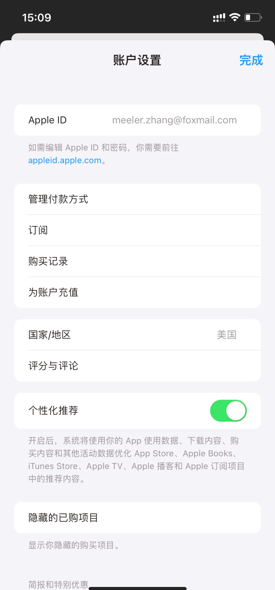 苹果怎么下载app