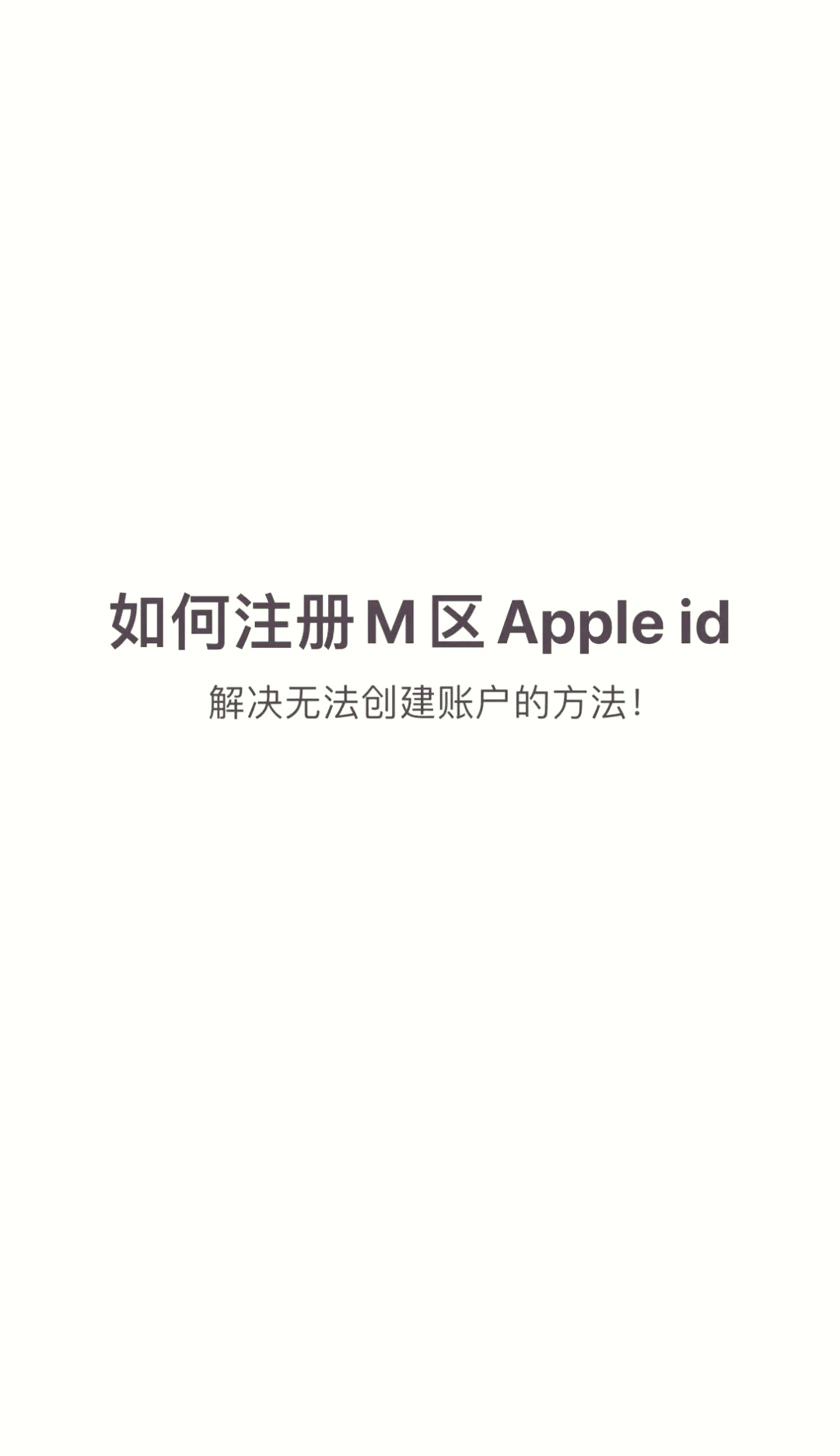 苹果怎么下载app