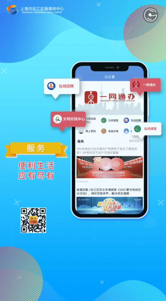 网通客户端下载地址-(网通客户端下载地址在哪)