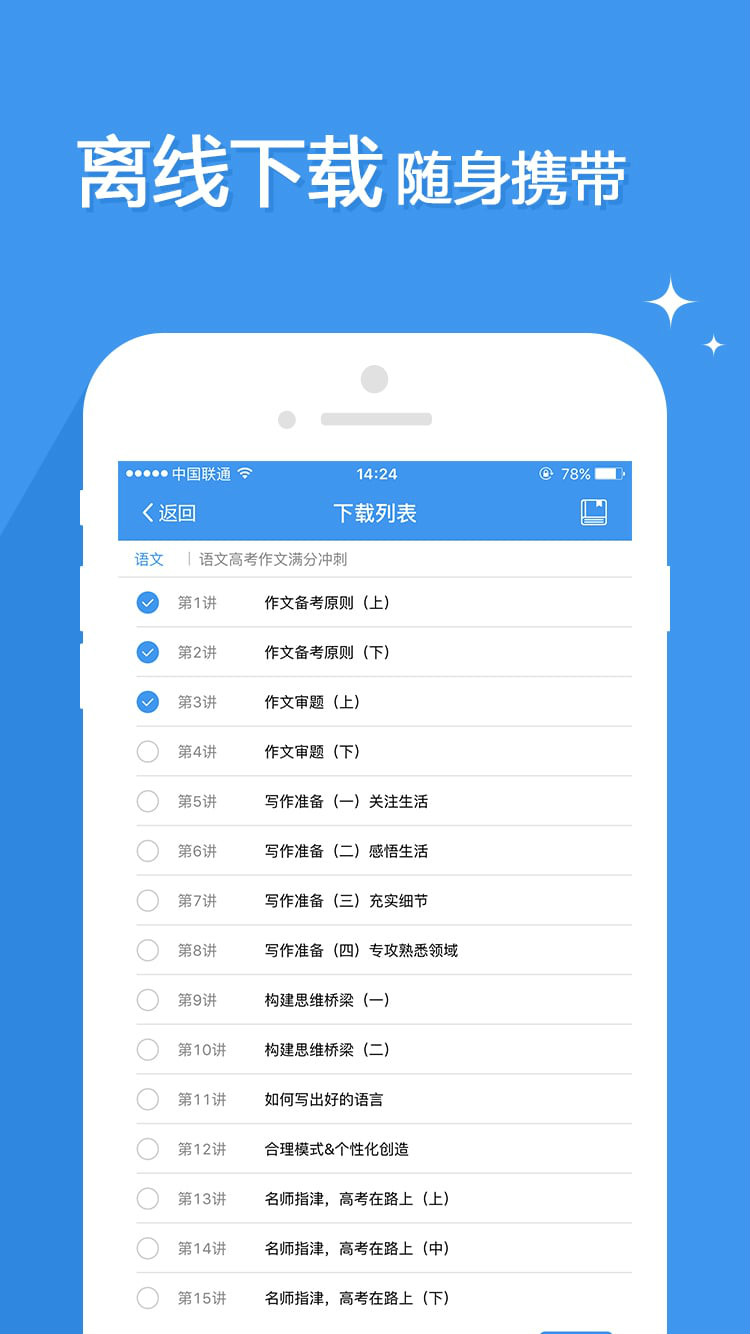 网通客户端下载地址-(网通客户端下载地址在哪)